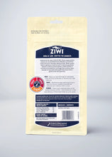 Ziwi Peak Lamb Trachea Grain Free Air Dried Treats For Dogs