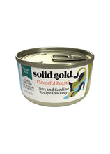 Solid Gold Evenin Tide Tuna and Sardine Grain Free Wet  Cat Food