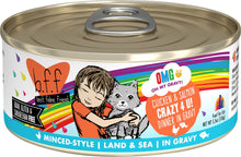Weruva Cat Bff Omg Crazy 4 U! Chicken & Salmon Dinner In Gravy Grain Free Wet Cat Food