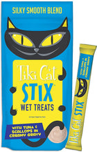 Tiki Cat Stix Tuna & Scallops In Creamy Gravy Grain Free Wet Cat Treat