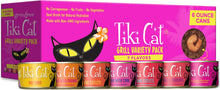 Tiki Cat Grill Adult Variety Pack Grain Free Wet Cat Food