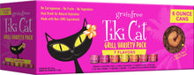 Tiki Cat Grill Adult Variety Pack Grain Free Wet Cat Food