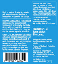 PureBites Mixers 100% Pure Wild Tuna In Water Grain Free Wet Cat Food