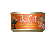 Tiki Cat Tahitian Grill Sardine Cutlets Grain Free Canned Cat Food
