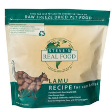 Steve's Real Food Lamu Emu Prey Model Quest Nuggets Freeze Dry Raw Food For Dogs And Cats